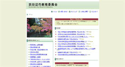 Desktop Screenshot of mssv.kyotanabe.ed.jp